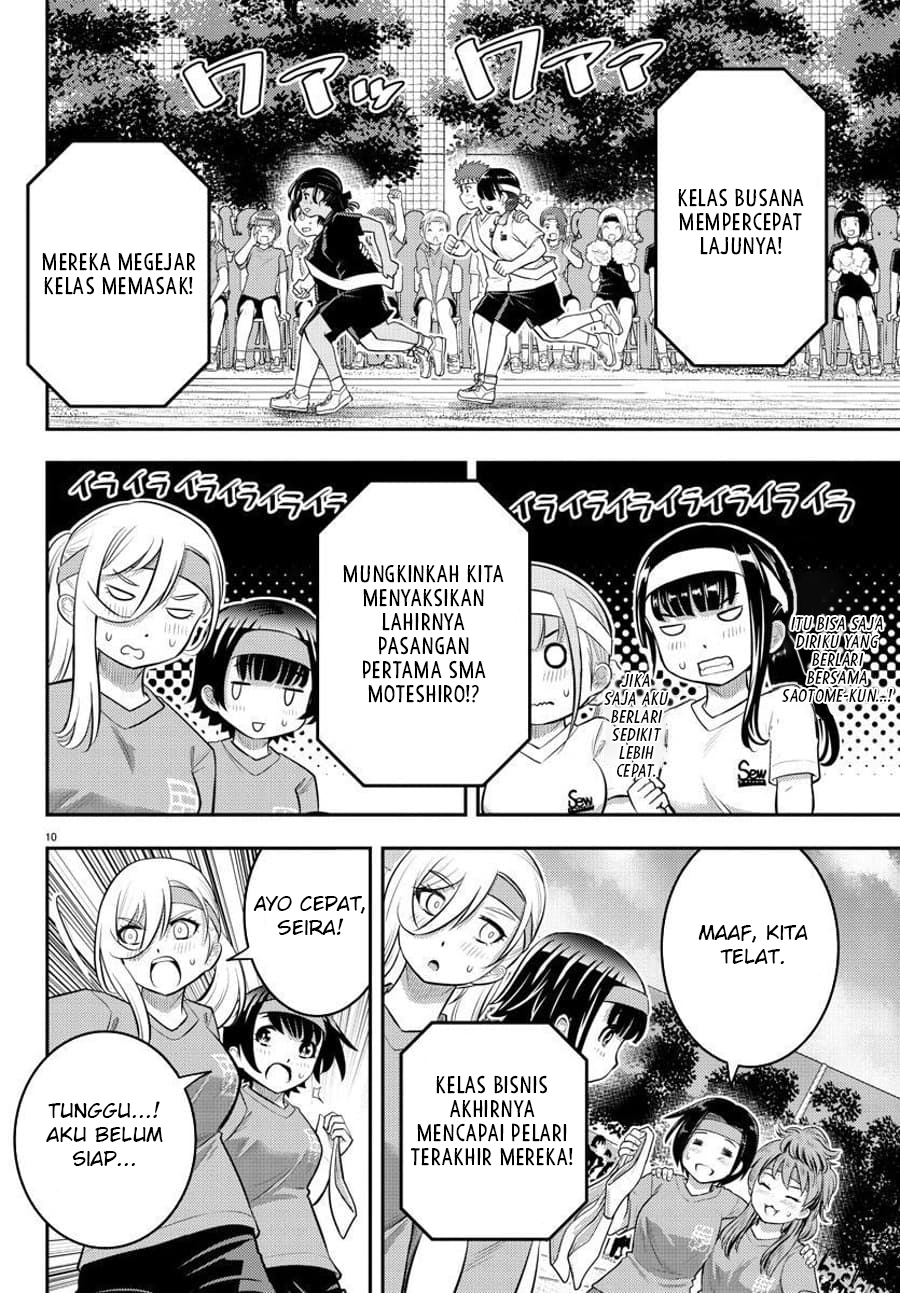 Yankee JK Kuzuhana-chan